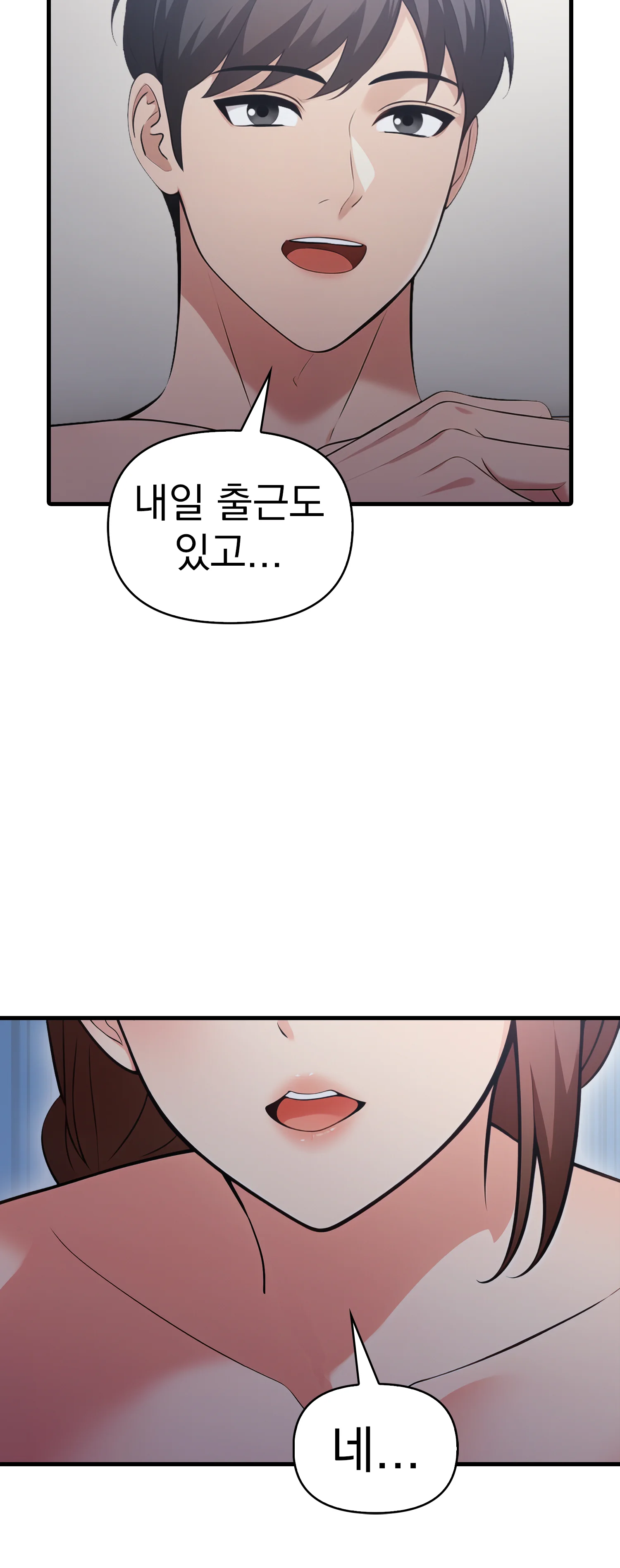 1화 11